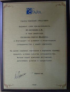 Сертификат об официальном дистрибьютере техники ROKA